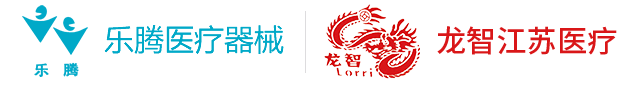 江蘇樂騰醫(yī)療器械科技有限公司